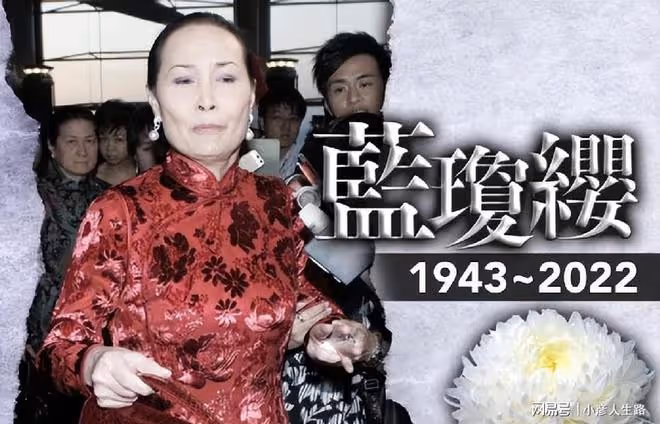 稱黎婉華為大太太，卻叫梁安琪阿姨，何超蓮區別對待賭王兩位夫人