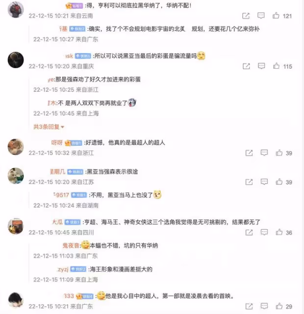 超人謝幕！亨利卡維爾宣布不再飾演該角色，華納決定新作將換主演