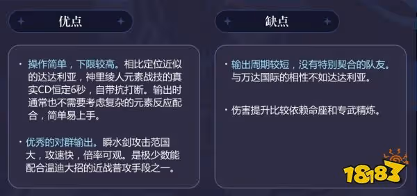 原神神里綾人值得抽嗎 神里綾人抽取建議分享