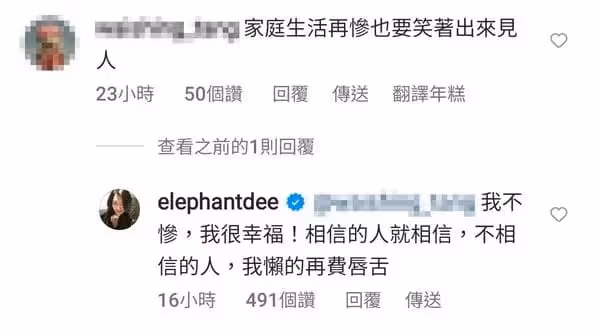 遭嗆「家庭生活再慘也要笑」　 小S終於反擊了！