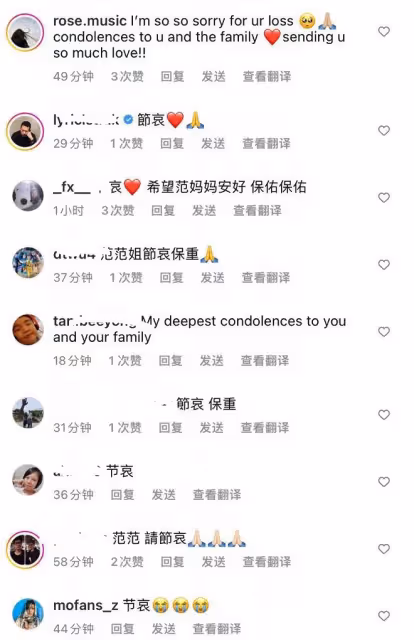 范瑋琪父親失足去世舉行告別式，陳建州夫婦曬照悼念：我們天堂見
