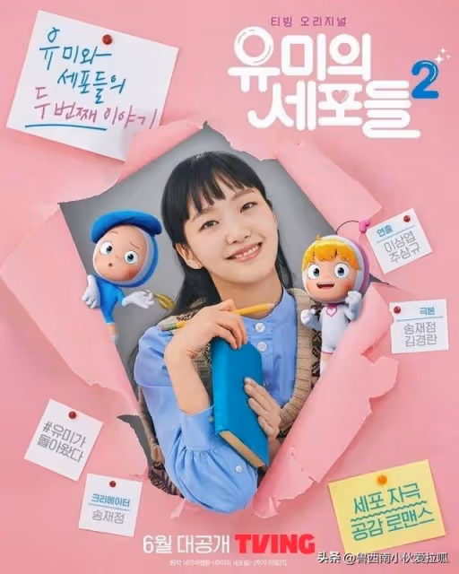 競爭激烈！網票選韓國2022最佳女演員TOP12