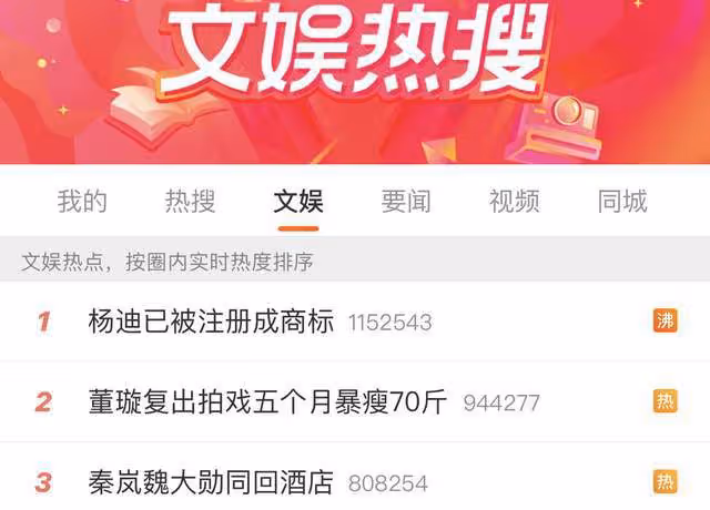 董璇自曝孕期胖到170斤，五個月減70斤，產後瘦出甲線期待新戀情