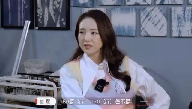 董璇自曝孕期胖到170斤，五個月減70斤，產後瘦出甲線期待新戀情