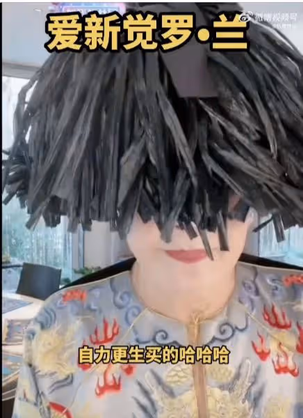 張蘭新冠第六天痊癒，稱要辦慶功宴，穿刷自己卡買的衣服表演打碟