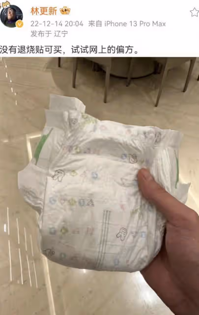 小瀋陽確診新冠，過敏滿臉通紅，自嘲是「敏陽陽」，既好笑又心疼