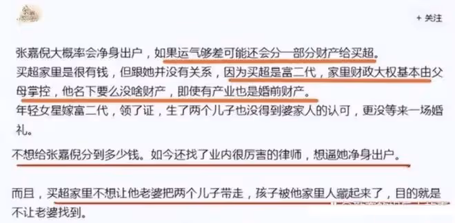 張嘉倪風波後首曬美照，參加晚會造型明艷動人，顏值實力碾壓邵晴
