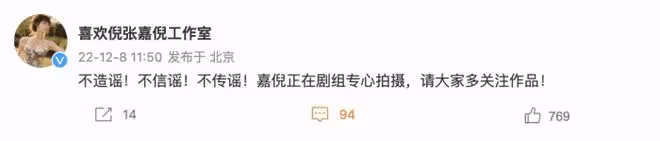 張嘉倪風波後首曬美照，參加晚會造型明艷動人，顏值實力碾壓邵晴