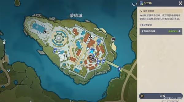 《原神》七聖召喚全成就達成攻略