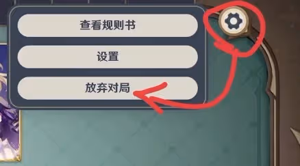《原神》七聖召喚綾華永凍OTK卡組推薦