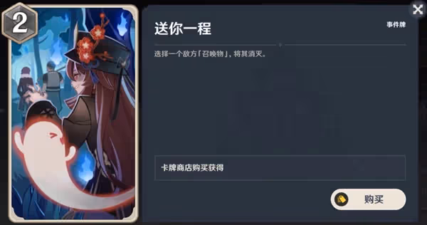 《原神》七聖召喚綾華永凍OTK卡組推薦