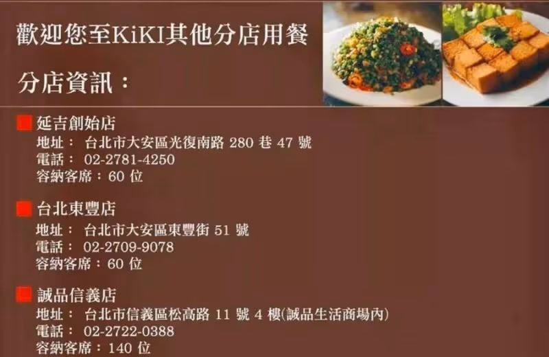 藍心湄開九家餐廳年收破億宣布收攤,對員工好到不像話福利不輸老闆:演藝圈的餐飲業大亨