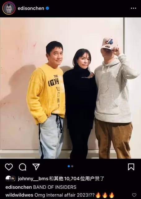 陳冠希曬與梁朝偉合照,曾贊對方帥過自己,20年前合作《無間道》