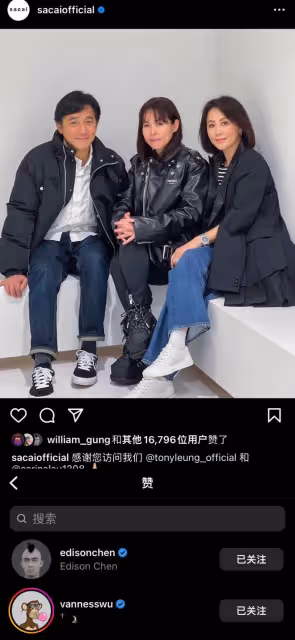 陳冠希曬與梁朝偉合照,曾贊對方帥過自己,20年前合作《無間道》