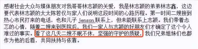 林志穎為妻子慶生，感謝對方的付出，陳若儀曾為照顧小志不眠不休
