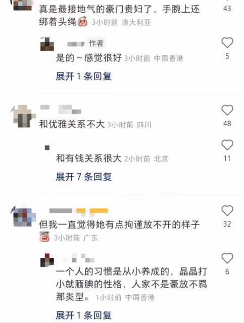 郭晶晶攜霍啟剛出席聚會!打扮低調素顏生圖貌美,站得筆直顯拘謹