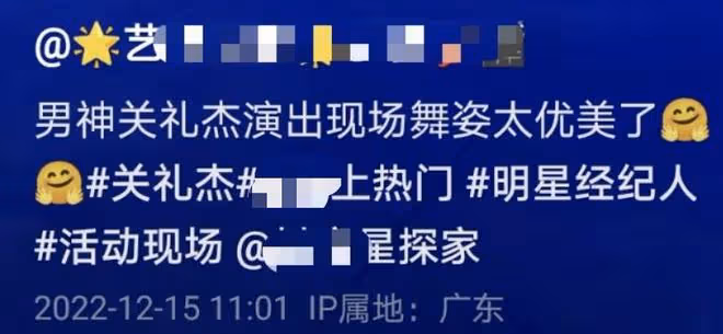 60歲關禮傑現身小場合商演,皮膚松垮臉泛油光,與眾美女激情熱舞