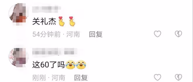 60歲關禮傑現身小場合商演,皮膚松垮臉泛油光,與眾美女激情熱舞