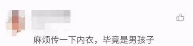 張柏芝穿吊帶與13歲兒子「出鏡互動」,一臉的享受!引網友吐槽:麻煩穿一下內衣