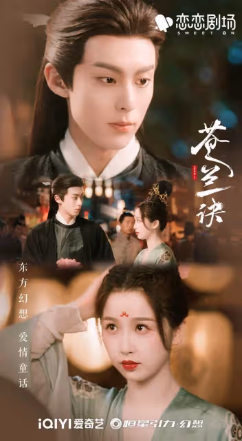 網評10部「2022年度黑馬陸劇」！《警察榮譽》驚喜，《蒼蘭訣》讓王鶴棣古裝醜男變美男