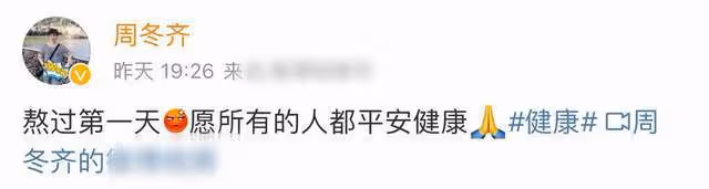 林永健51歲老婆罕曬照，穿百元老奶奶棉服，確診新冠滿臉疲憊仍美