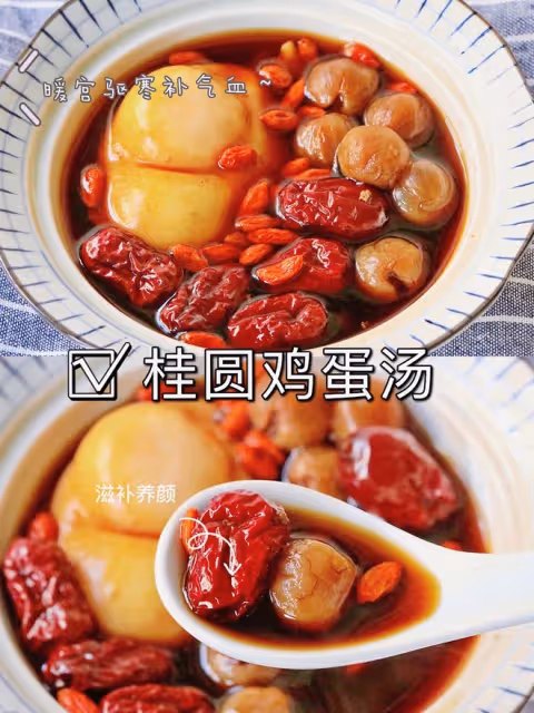暖宮，驅寒，補氣血!女生好氣血喝出來