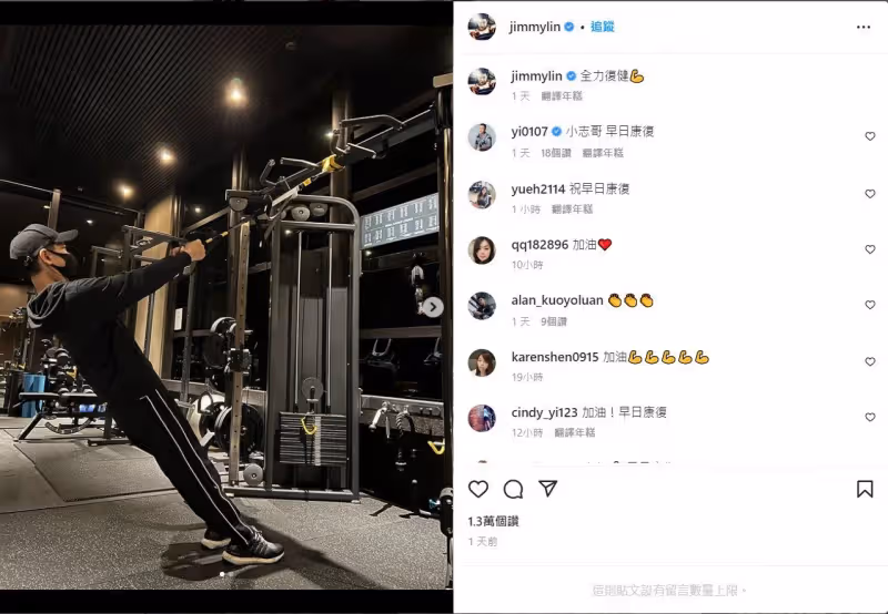 陳若儀39歲生日！　林志穎：謝謝你為我付出的一切！