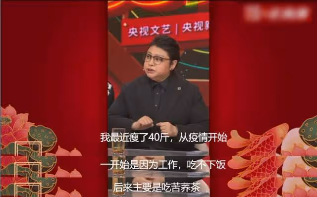 韓紅感染新冠三天，髮型似雞窩嗓音受損，暴瘦臉小一圈尖下巴搶鏡