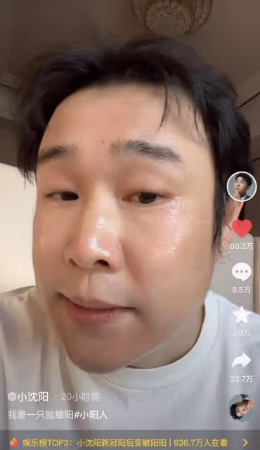 韓紅感染新冠三天，髮型似雞窩嗓音受損，暴瘦臉小一圈尖下巴搶鏡