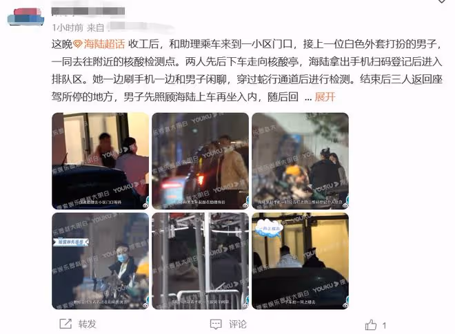 海陸戀情疑似曝光，與神秘男子深夜回家似已同居，互動甜蜜滿分