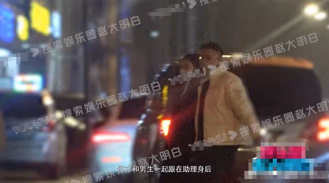 海陸戀情疑似曝光，與神秘男子深夜回家似已同居，互動甜蜜滿分