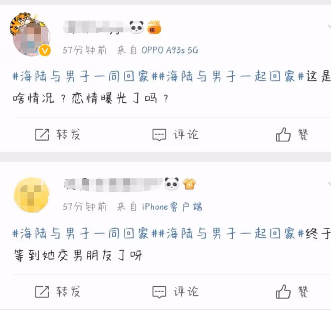 海陸戀情疑似曝光，與神秘男子深夜回家似已同居，互動甜蜜滿分