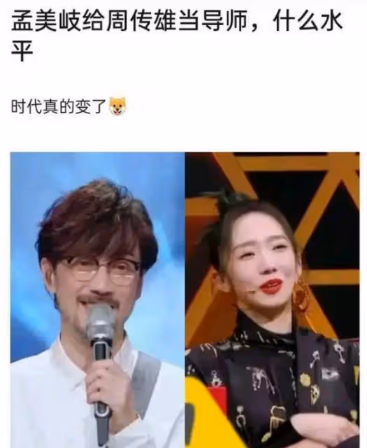 一部代表作都沒有，卻高高在上當評委，小丑鬧劇何時才能停止？