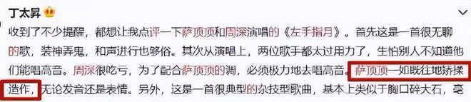 一部代表作都沒有，卻高高在上當評委，小丑鬧劇何時才能停止？