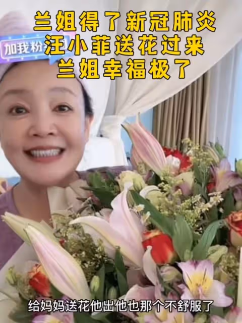 10位內地明星名人接連感染新冠，多人症狀嚴重，有人已英年早逝
