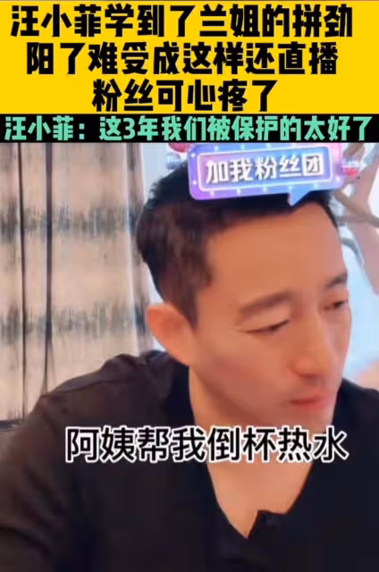 10位內地明星名人接連感染新冠，多人症狀嚴重，有人已英年早逝