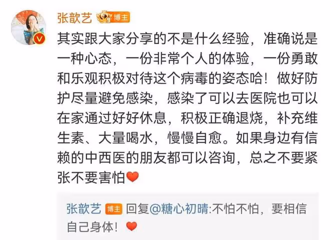 10位內地明星名人接連感染新冠，多人症狀嚴重，有人已英年早逝