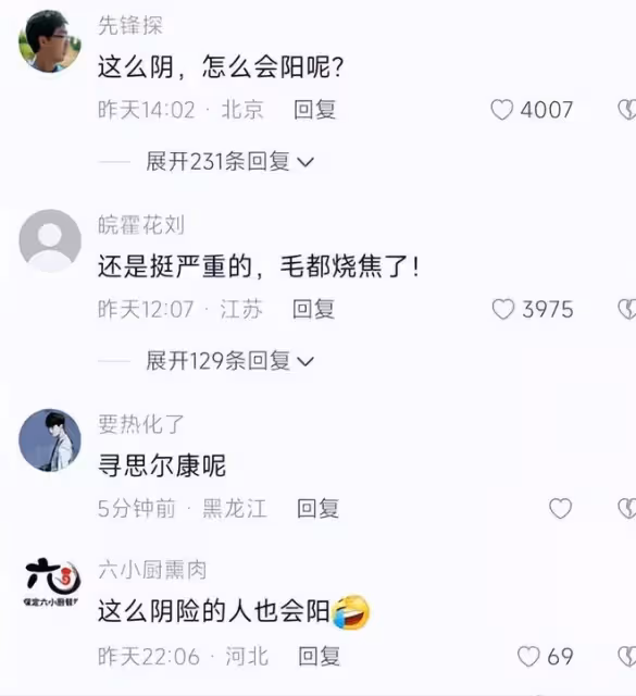 10位內地明星名人接連感染新冠，多人症狀嚴重，有人已英年早逝