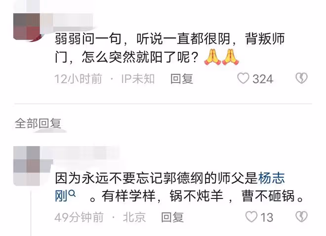 10位內地明星名人接連感染新冠，多人症狀嚴重，有人已英年早逝