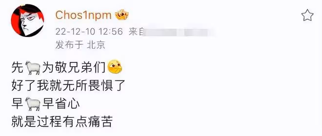 10位內地明星名人接連感染新冠，多人症狀嚴重，有人已英年早逝