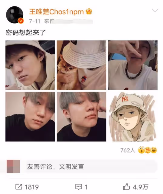 10位內地明星名人接連感染新冠，多人症狀嚴重，有人已英年早逝