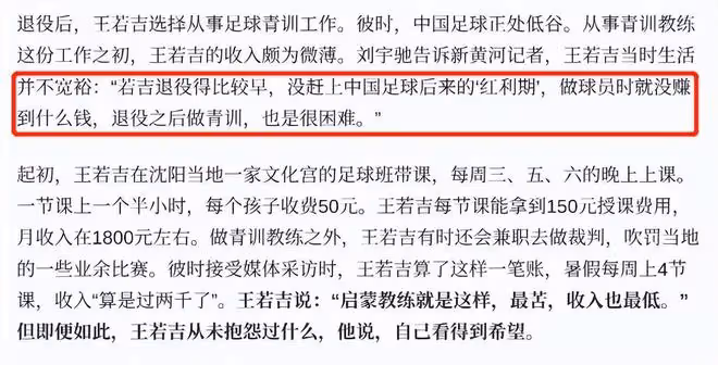 10位內地明星名人接連感染新冠，多人症狀嚴重，有人已英年早逝