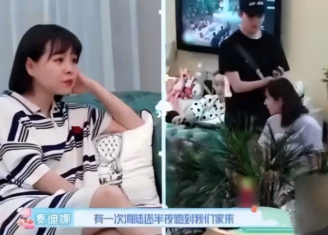 38歲海陸疑有新戀情，接男子一起做核酸，深夜同回住處