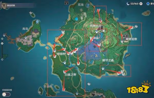 原神雷電將軍突破材料在哪收集 雷電將軍突破材料收集路線大全