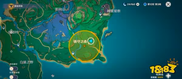 原神秋津森夜試膽會糰子牛奶在哪裡 試膽大會糰子牛奶位置分享