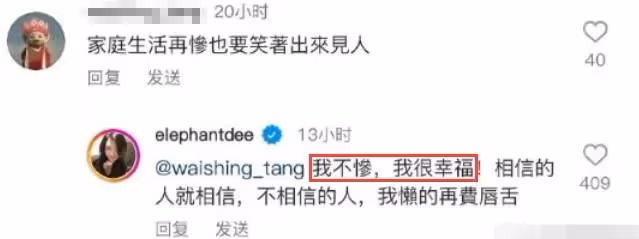 我不慘，我很幸福！小S首回應老公私生子傳聞，侯佩岑力挺好姐妹