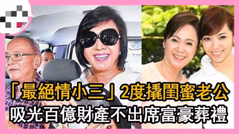 我不慘，我很幸福！小S首回應老公私生子傳聞，侯佩岑力挺好姐妹
