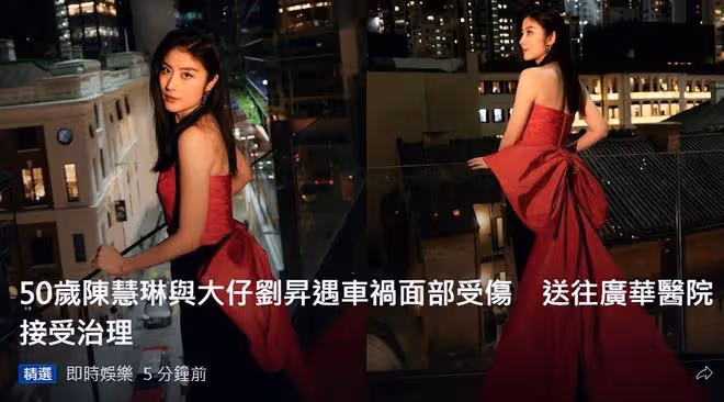 陳慧琳與13歲長子發生車禍！兩車迎面相撞，母子受傷緊急送醫治療