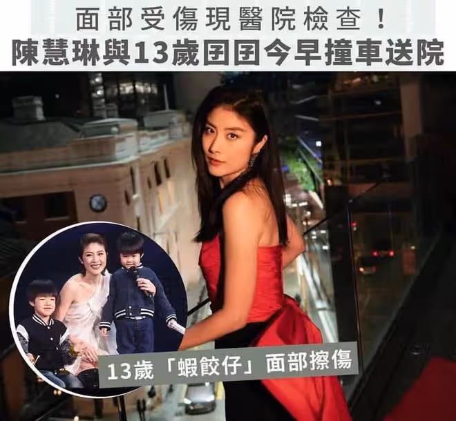 陳慧琳與兒子遭遇車禍後發文報平安：放心我沒事，只是皮外傷