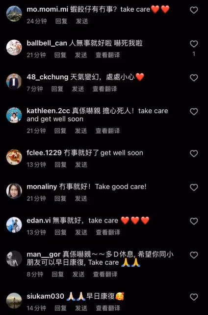 陳慧琳與兒子遭遇車禍後發文報平安：放心我沒事，只是皮外傷